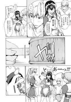 Page 124 of Strawberry ☆ Factory + First Limited Edition CD