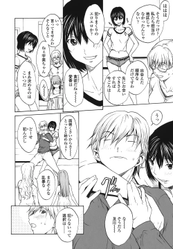 Page 140 of Strawberry ☆ Factory + First Limited Edition CD