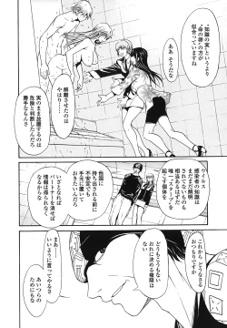 Page 206 of Strawberry ☆ Factory + First Limited Edition CD