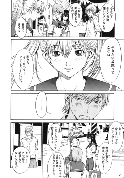 Page 68 of Strawberry ☆ Factory + First Limited Edition CD