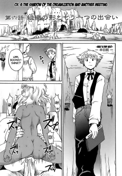 Page 115 of Gun Tribe