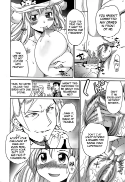 Page 160 of Gun Tribe