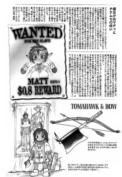 Page 178 of Gun Tribe