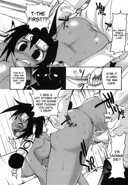 Page 25 of Gun Tribe