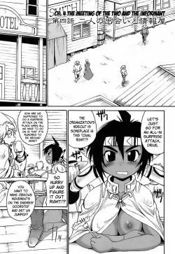 Page 71 of Gun Tribe