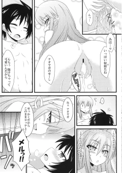 Page 11 of Hajimete no Omocha!