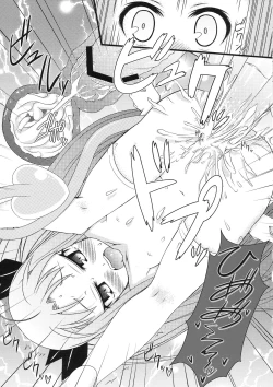 Page 23 of Hajimete no Omocha!