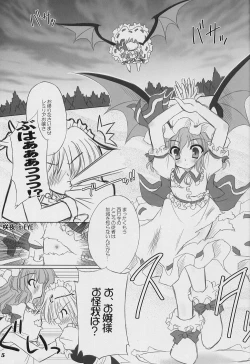 Page 4 of Twilight Syndrome