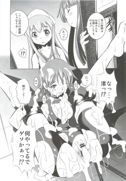 Page 4 of Ryoujoku! Kusai Ika Musume