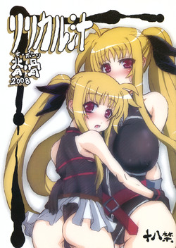 Download Lyrical Jiru