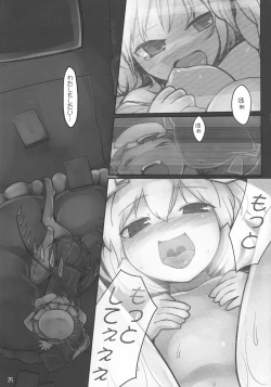 Page 24 of Chotto Ecchi na Flan-chan Kahitsu Shuuseiban