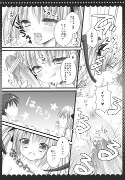 Page 13 of Imouto no Flandre ga Twin Tail ni shite Oniichan ni Anna koto ya Konna koto