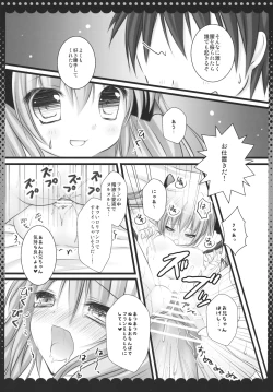Page 14 of Imouto no Flandre ga Twin Tail ni shite Oniichan ni Anna koto ya Konna koto