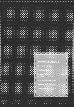 Page 18 of Imouto no Flandre ga Twin Tail ni shite Oniichan ni Anna koto ya Konna koto