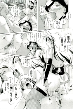Page 148 of Momoiro Pink - Peach Color Pink