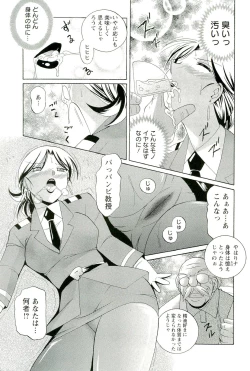 Page 14 of Momoiro Pink - Peach Color Pink