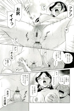 Page 156 of Momoiro Pink - Peach Color Pink