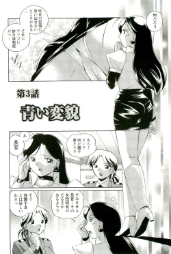 Page 51 of Momoiro Pink - Peach Color Pink