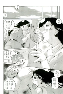 Page 59 of Momoiro Pink - Peach Color Pink