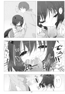 Page 10 of Kisume Seieki Chuudoku