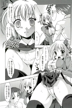Page 30 of Saiminjutsu Mind Control Hen