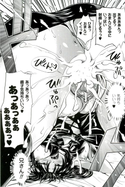 Page 60 of Saiminjutsu Mind Control Hen