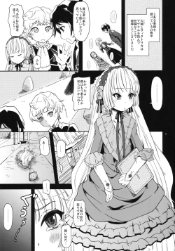 Page 2 of Kuro Gosick-chan