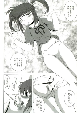 Page 109 of Magical Lolikko!