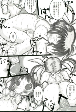 Page 143 of Magical Lolikko!