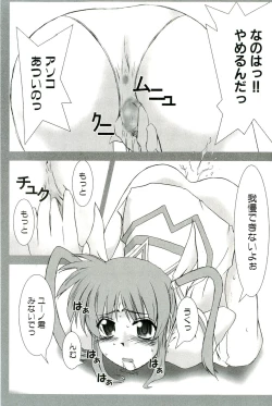 Page 150 of Magical Lolikko!