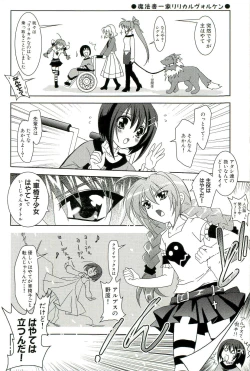 Page 35 of Magical Lolikko!