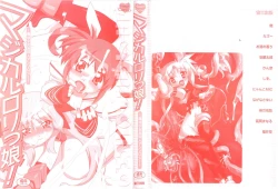 Page 3 of Magical Lolikko!