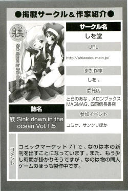 Page 47 of Magical Lolikko!