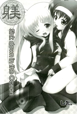 Page 48 of Magical Lolikko!