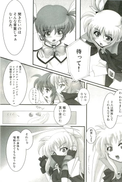 Page 54 of Magical Lolikko!