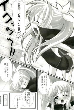 Page 59 of Magical Lolikko!