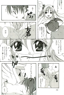 Page 71 of Magical Lolikko!