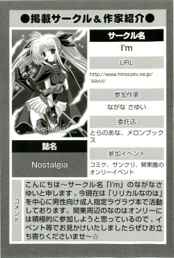 Page 79 of Magical Lolikko!