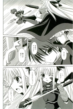 Page 85 of Magical Lolikko!