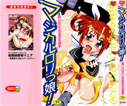 Download Magical Lolikko!