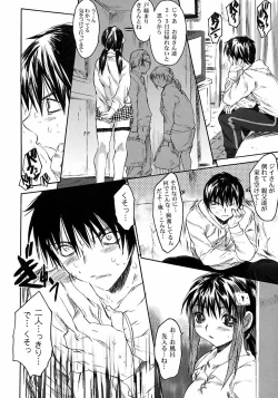 Page 116 of Karada ni Kiite