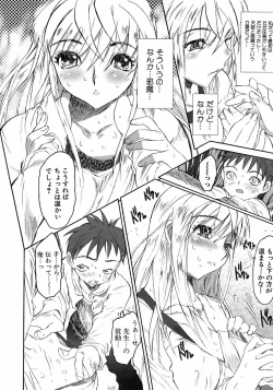 Page 36 of Karada ni Kiite