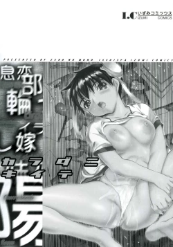 Page 6 of Karada ni Kiite