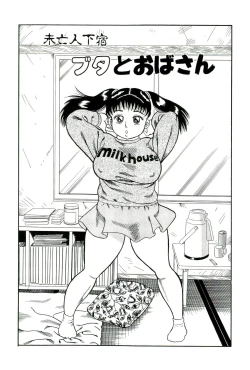 Page 117 of Muriyari