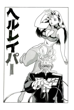 Page 129 of Muriyari