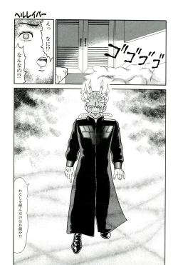 Page 133 of Muriyari