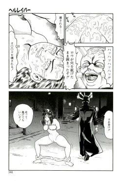 Page 139 of Muriyari