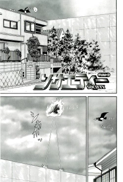 Page 147 of Dankontou