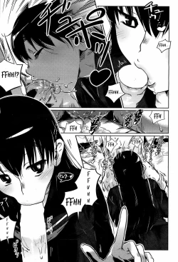 Page 5 of Kankin Chuu