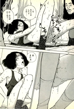 Page 107 of Sasotteageru